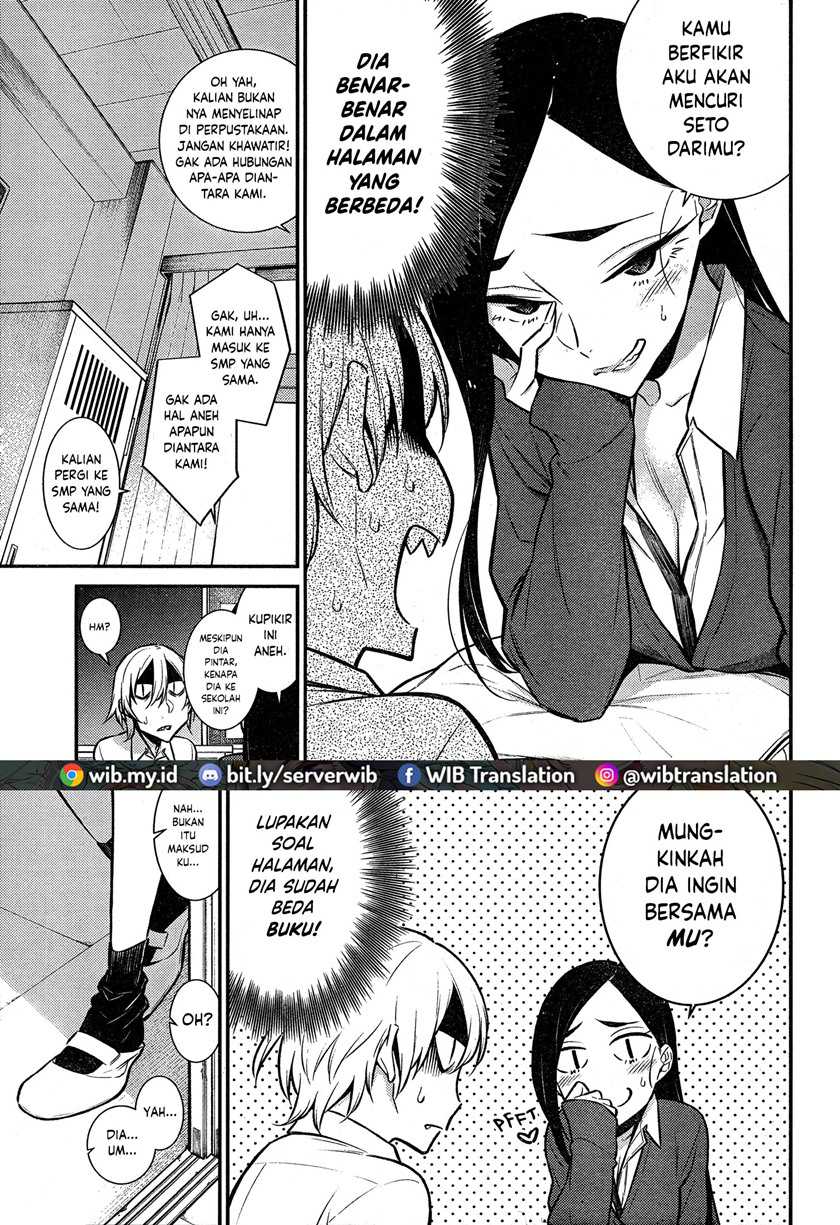 Yancha Gal no Anjou-san Chapter 47 Gambar 13
