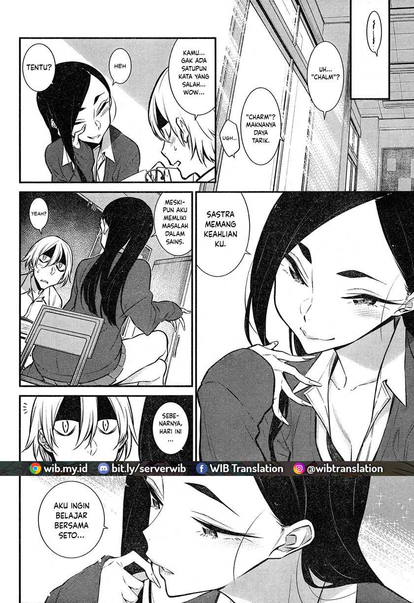 Yancha Gal no Anjou-san Chapter 47 Gambar 4