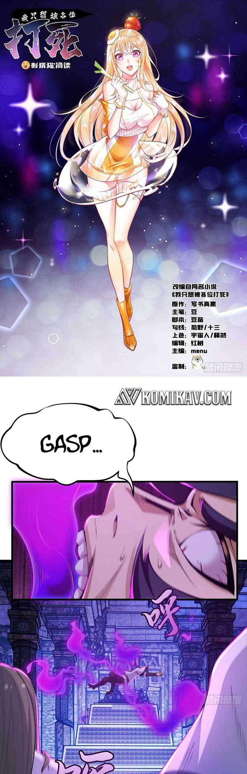 Baca Manhua I just want to be beaten to death by everyone Chapter 42 Gambar 2