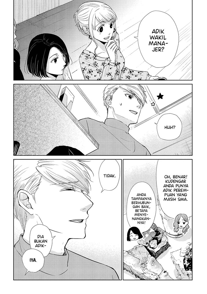 Koi to Yobu ni wa Kimochi Warui Chapter 44 Gambar 17