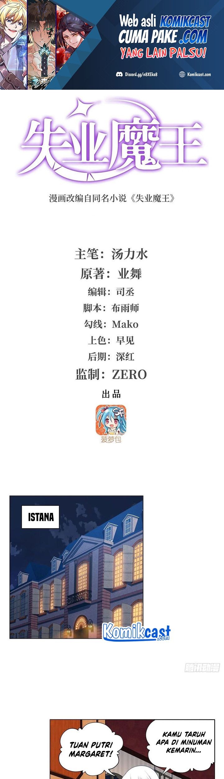 Baca Manhua The Demon King Who Lost His Job Chapter 259 Gambar 2