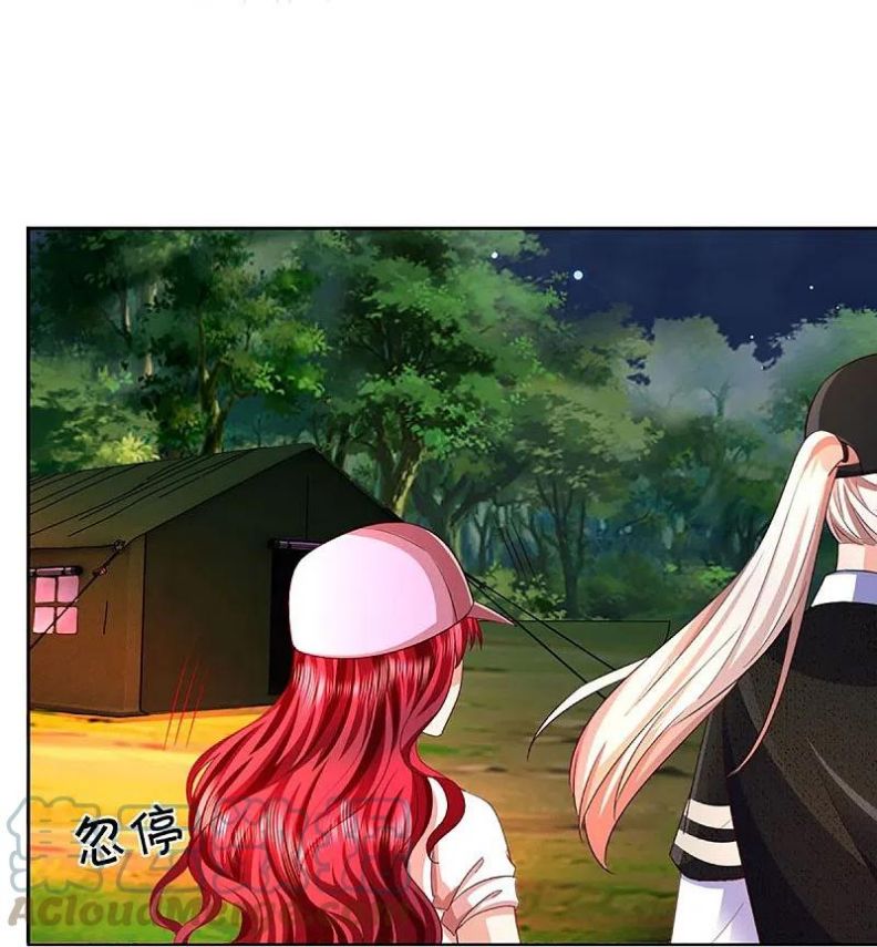 Immortal Daddy Xianzun Chapter 292 Gambar 17