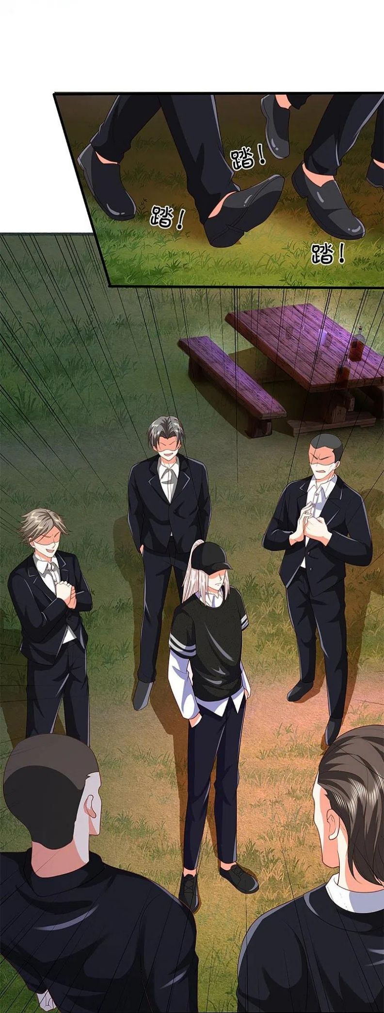 Immortal Daddy Xianzun Chapter 292 Gambar 34