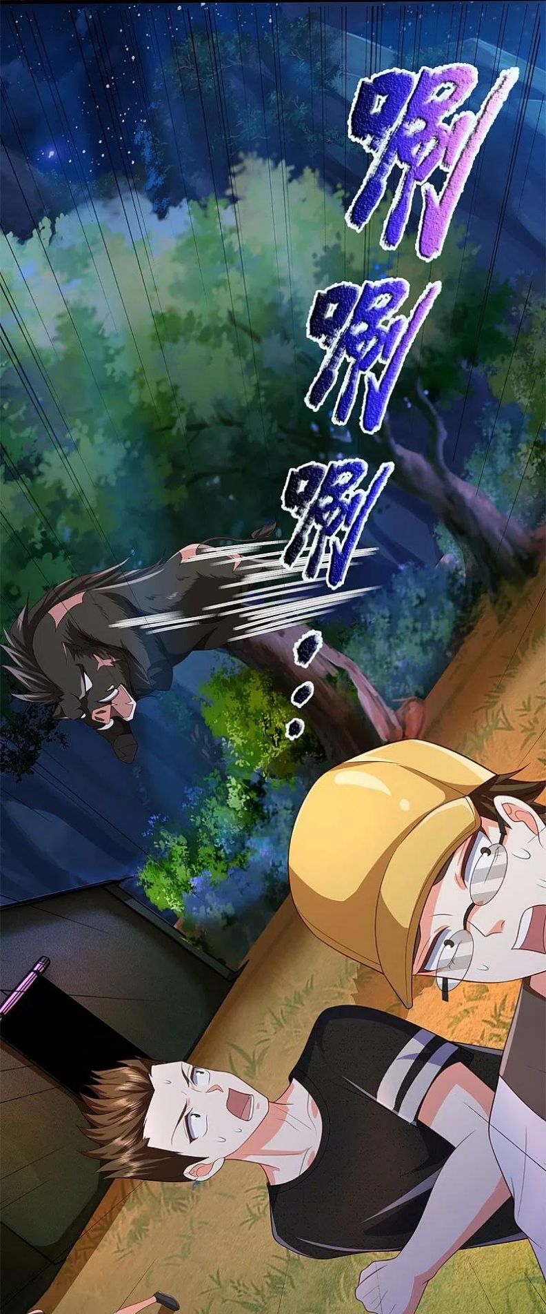 Immortal Daddy Xianzun Chapter 292 Gambar 43