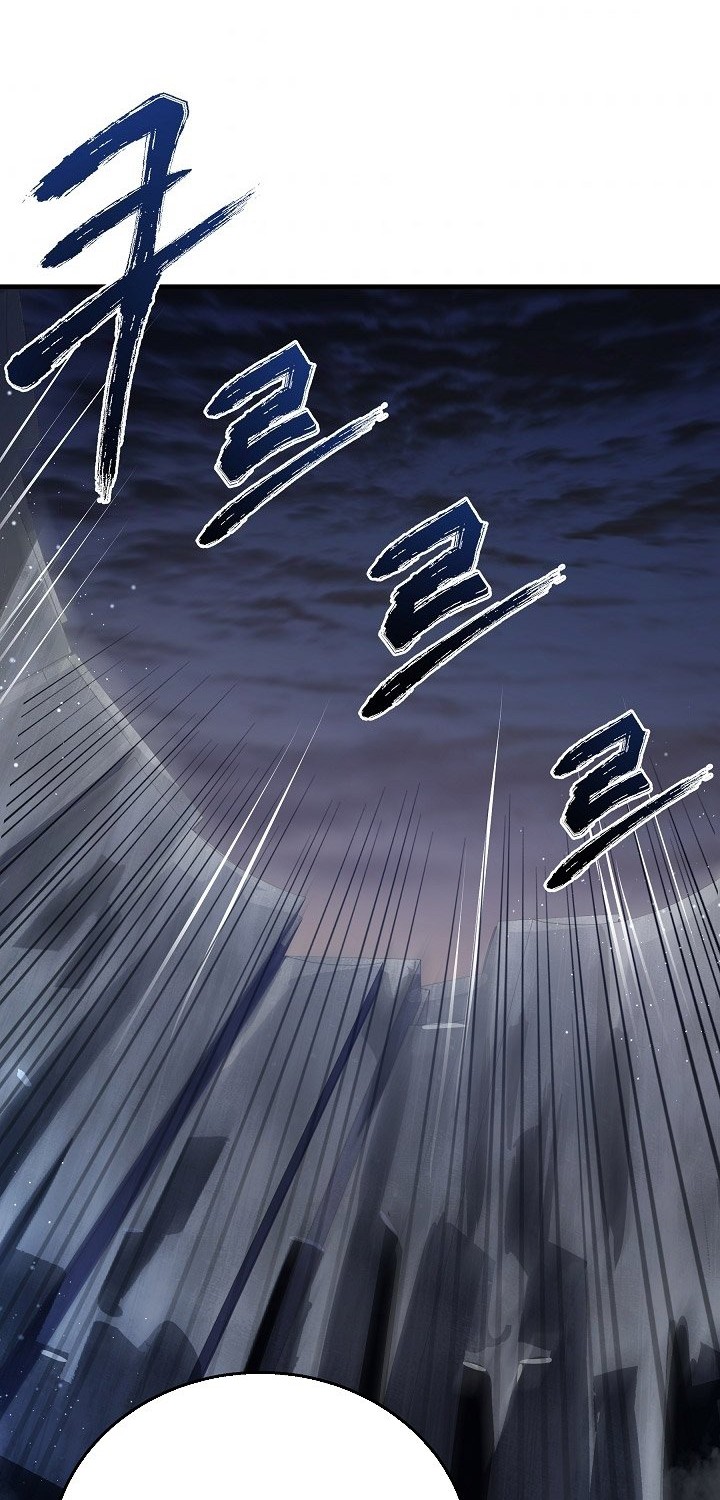 8 Circle Wizard’s Reincarnation Chapter 78 Gambar 23