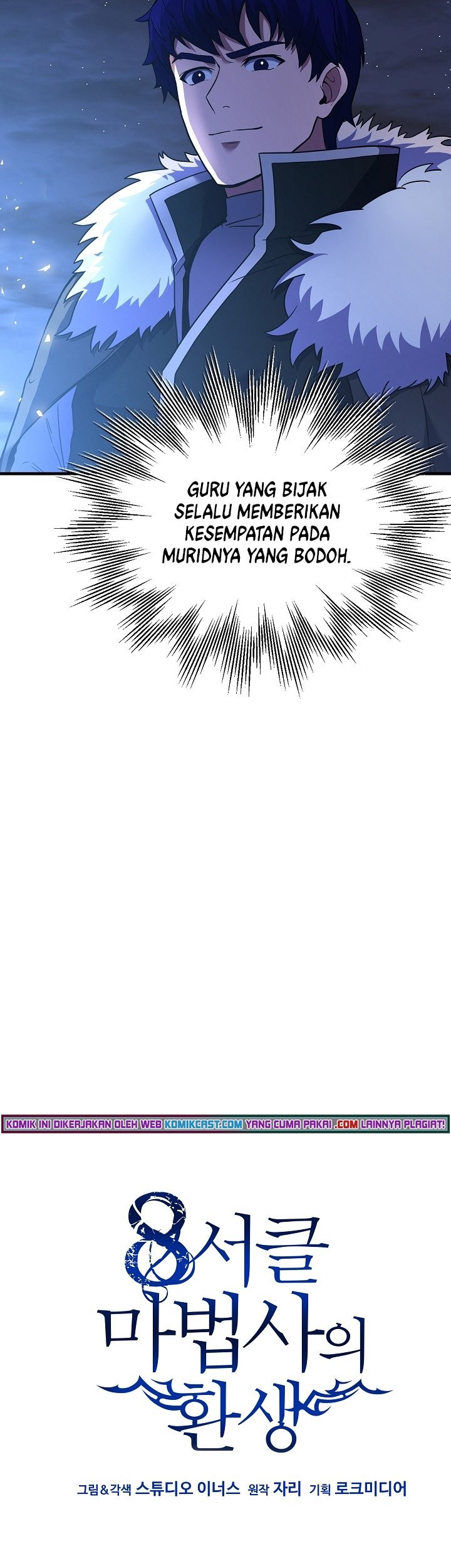 8 Circle Wizard’s Reincarnation Chapter 78 Gambar 46