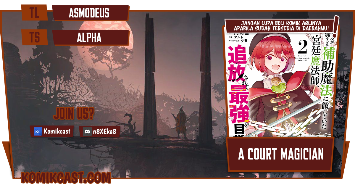 Baca Komik A Court Magician, Who Was Focused On Supportive Magic Because His Allies Were Too Weak, Aims To Become The Strongest After Being Banished Chapter 26 Gambar 1