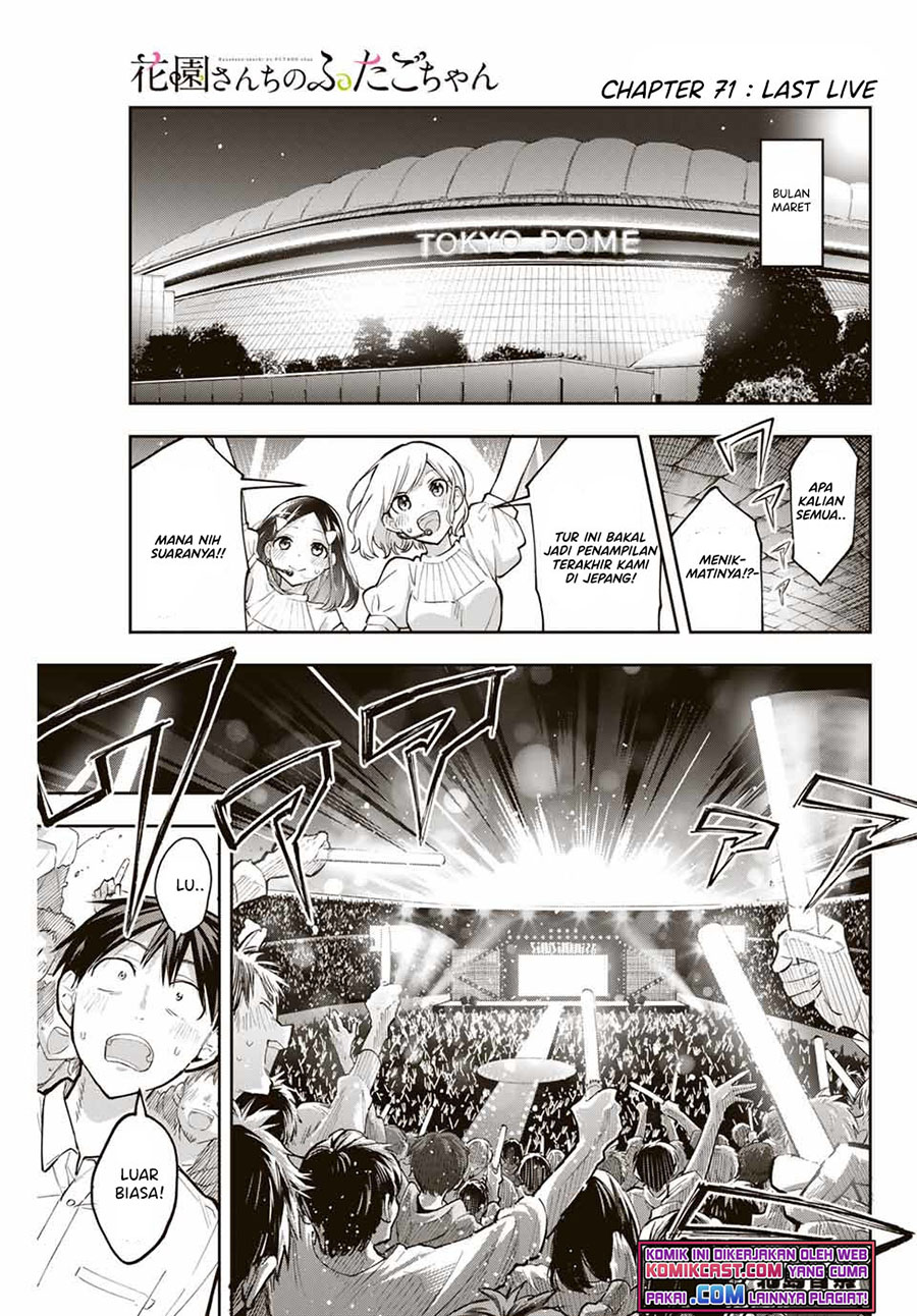 Hanazono Twins Chapter 71 Gambar 3