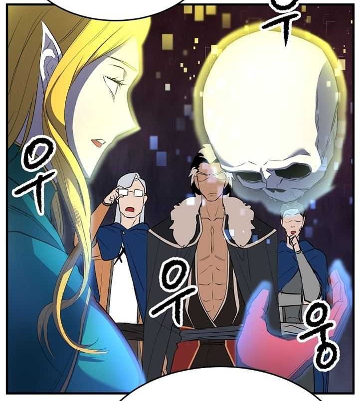 The Heavenly Demon Destroys the Lich King’s Murim Chapter 34 Gambar 19