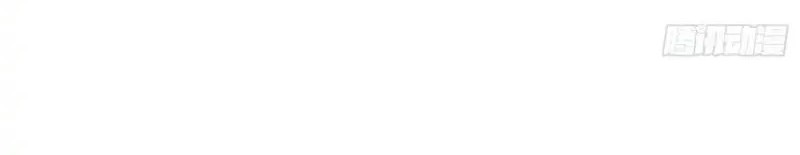 Pupillary Master Chapter 254 Gambar 36