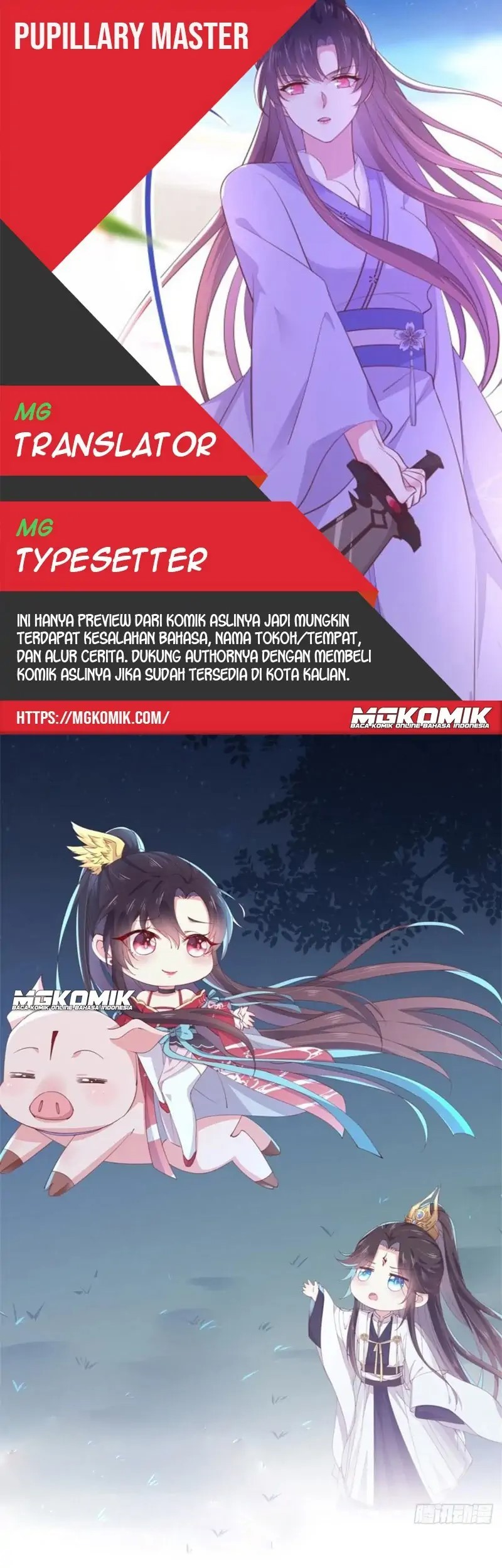 Komik Pupillary Master Chapter 254 gambar nomor 1