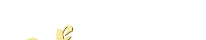 Manhua Pupillary Master Chapter 254 gambar nomor 2