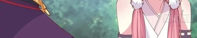 Pupillary Master Chapter 254 Gambar 8