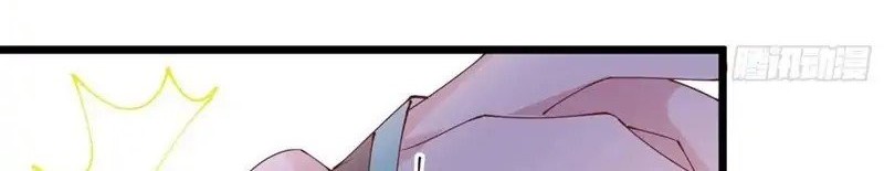 Pupillary Master Chapter 254 Gambar 16