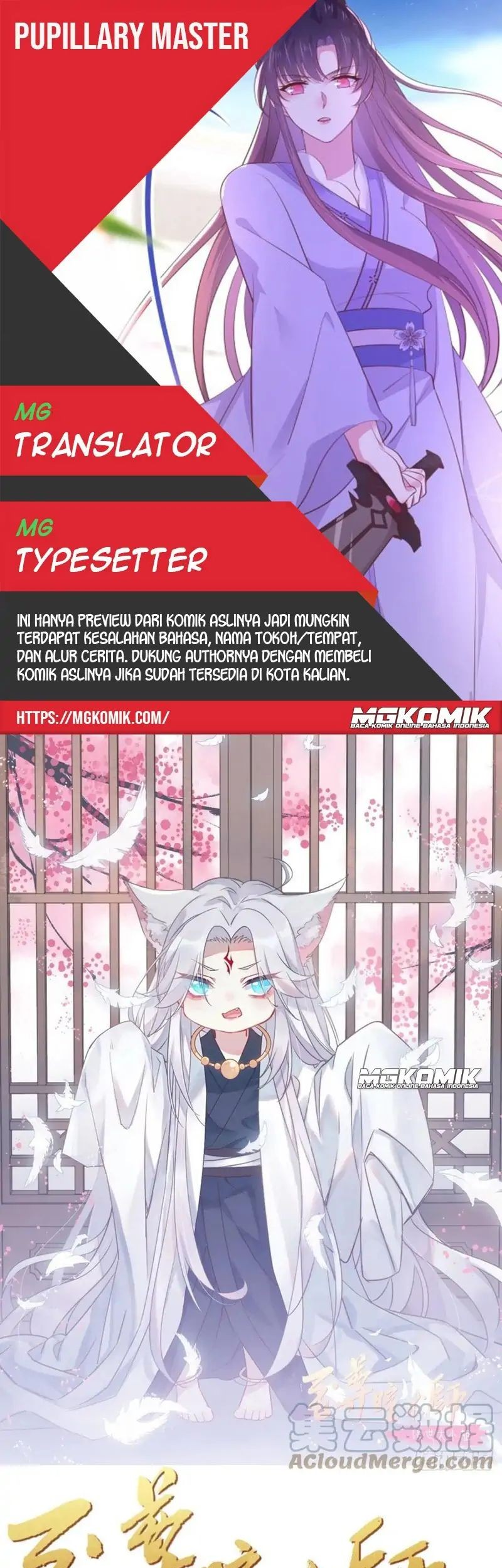 Baca Komik Pupillary Master Chapter 253 Gambar 1