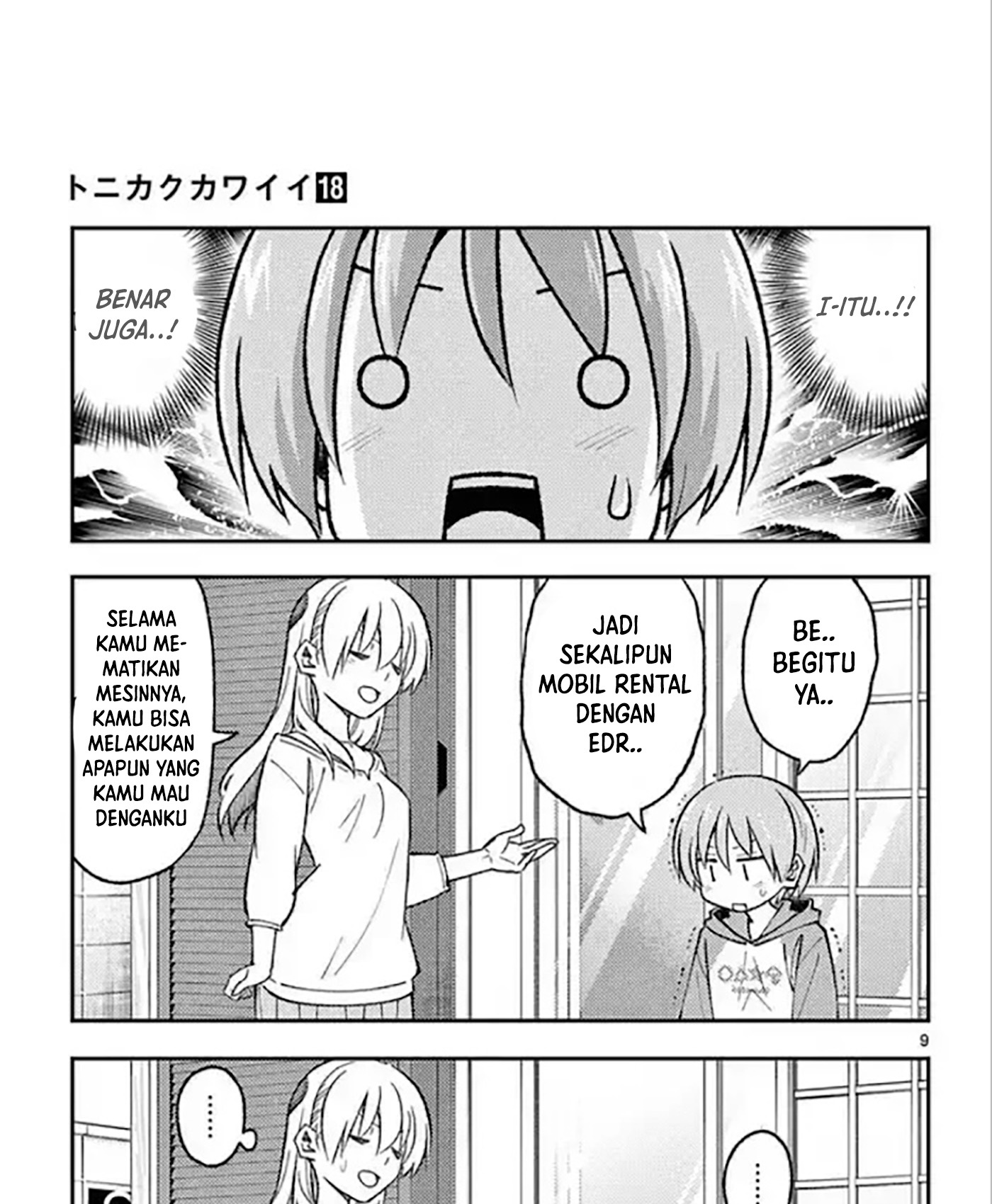 Tonikaku Kawaii Chapter 167.5 Gambar 17