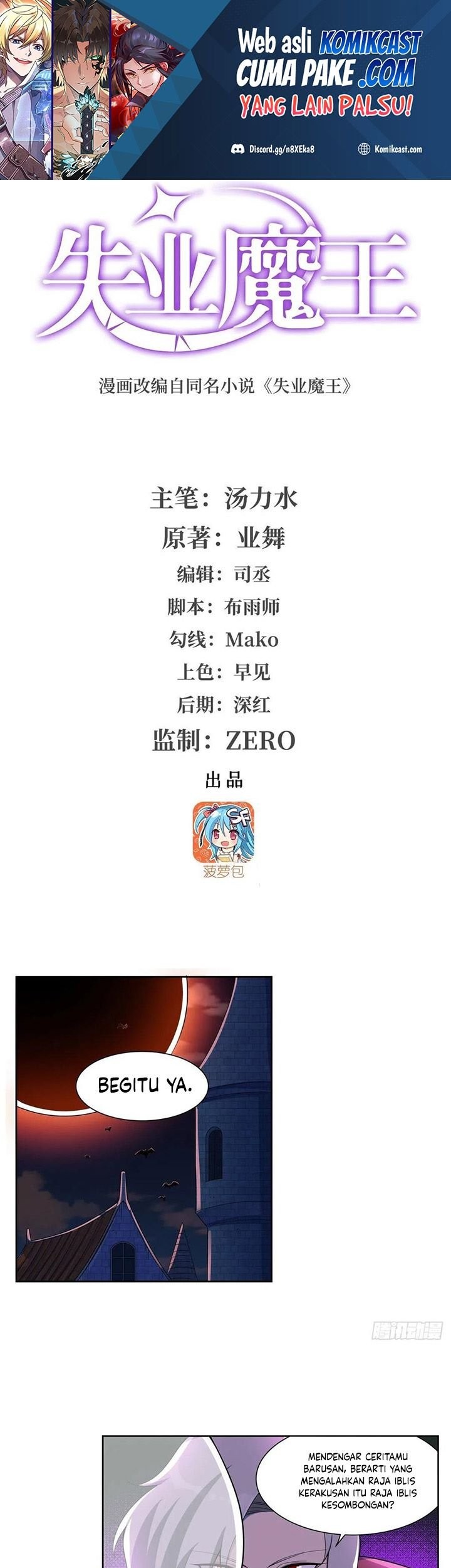 Baca Manhua The Demon King Who Lost His Job Chapter 260 Gambar 2