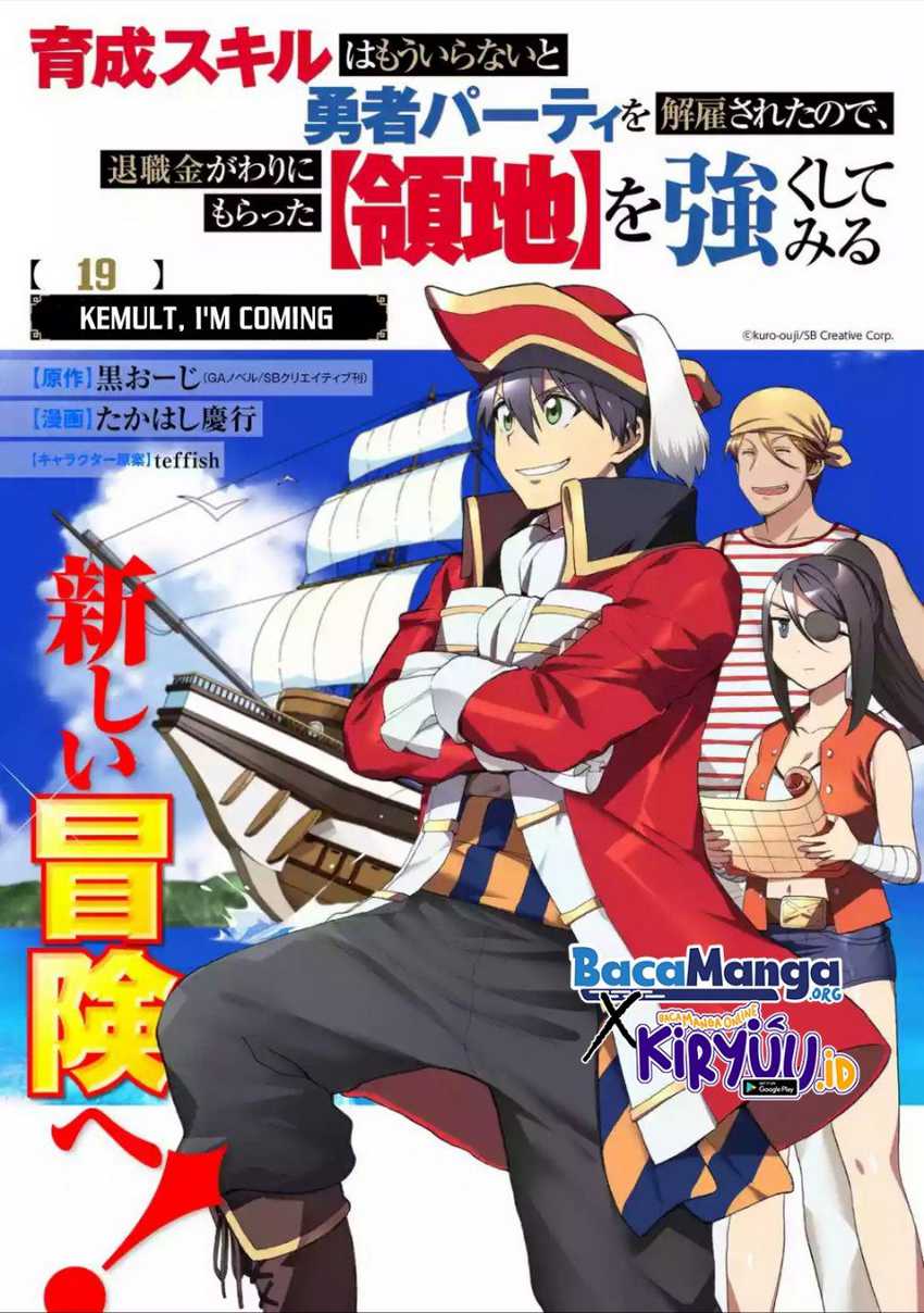 Baca Manga I Was Dismissed from the Hero’s Party Because They Don’t Need My Training Skills, so I Strengthened My [Fief] Which I Got as a Replacement for My Retirement Money Chapter 19 Gambar 2