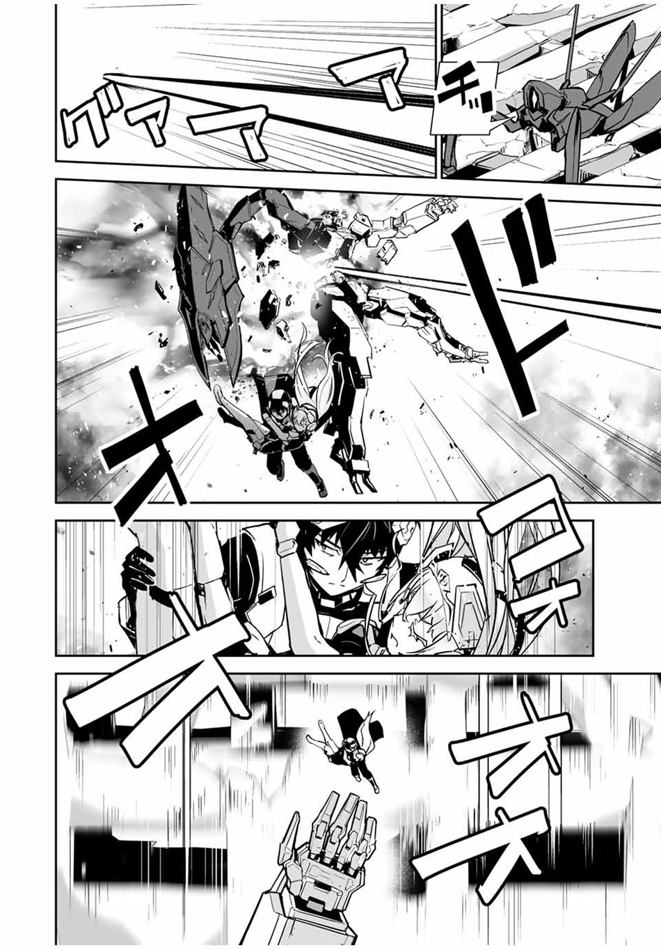 Yuusha Shoutai Kamoku Yuusha Wa Nagisa Renai Chapter 23 Gambar 8