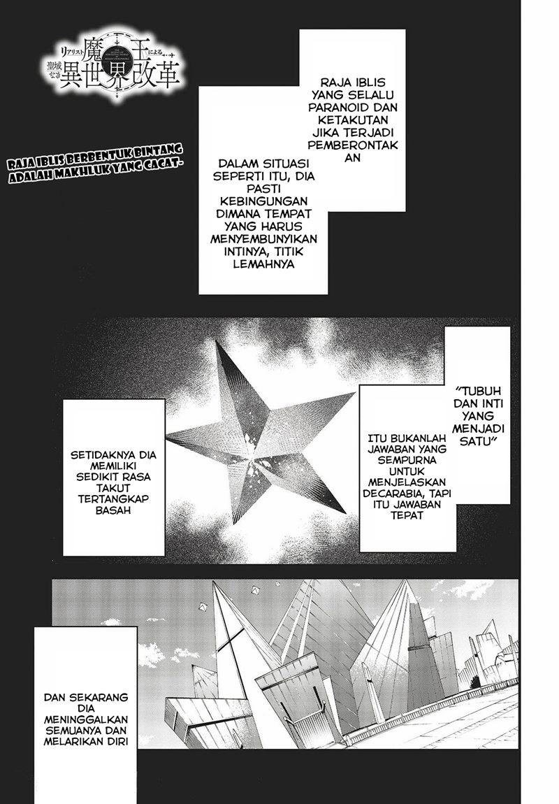 Baca Manga Realist Maou Niyoru Seiiki Naki Isekai Kaikaku Chapter 33 Gambar 2