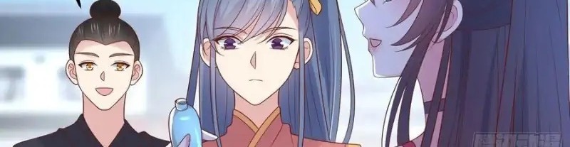 Pupillary Master Chapter 255 Gambar 26