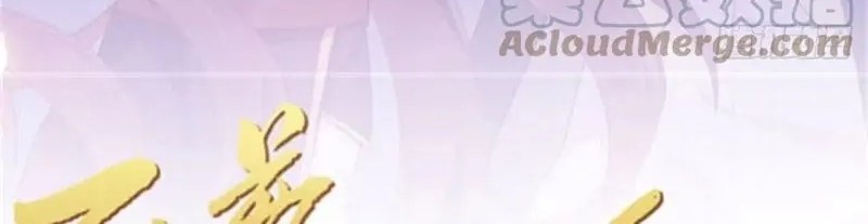 Manhua Pupillary Master Chapter 255 gambar nomor 2