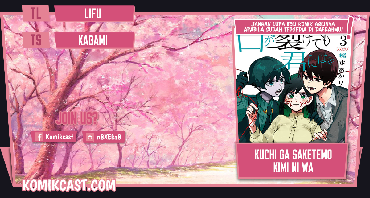 Baca Komik Kuchi ga Saketemo Kimi ni wa Chapter 35 Gambar 1