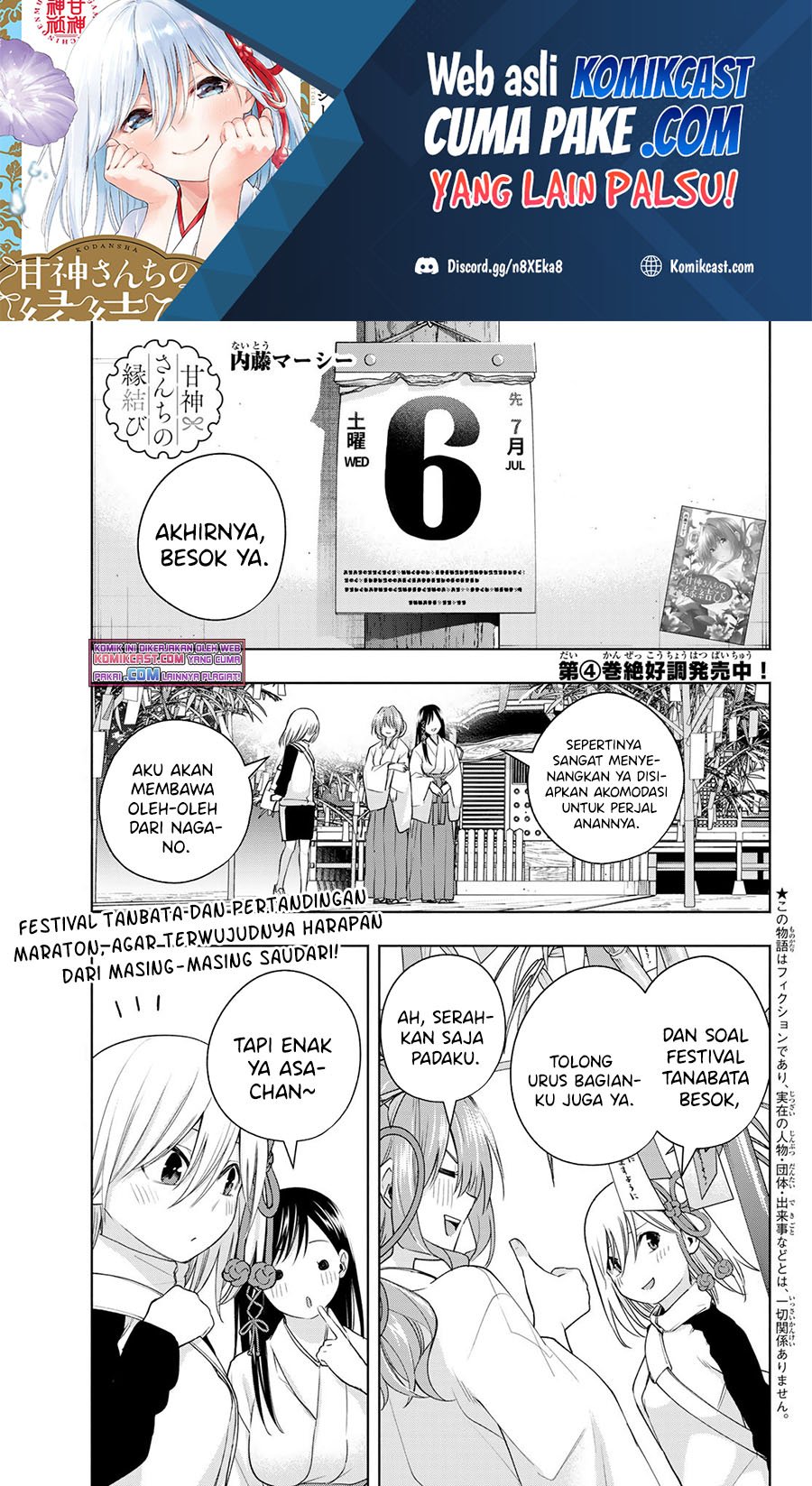 Baca Manga Amagami-san Chi no Enmusubi Chapter 43 Gambar 2