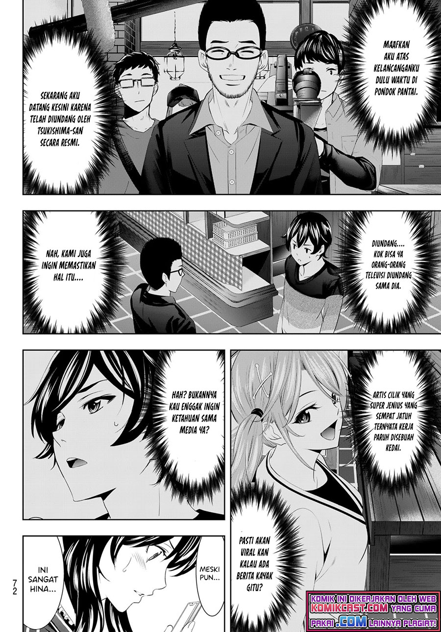 Megami no Kafeterasu (Goddess Café Terrace) Chapter 52 Gambar 17