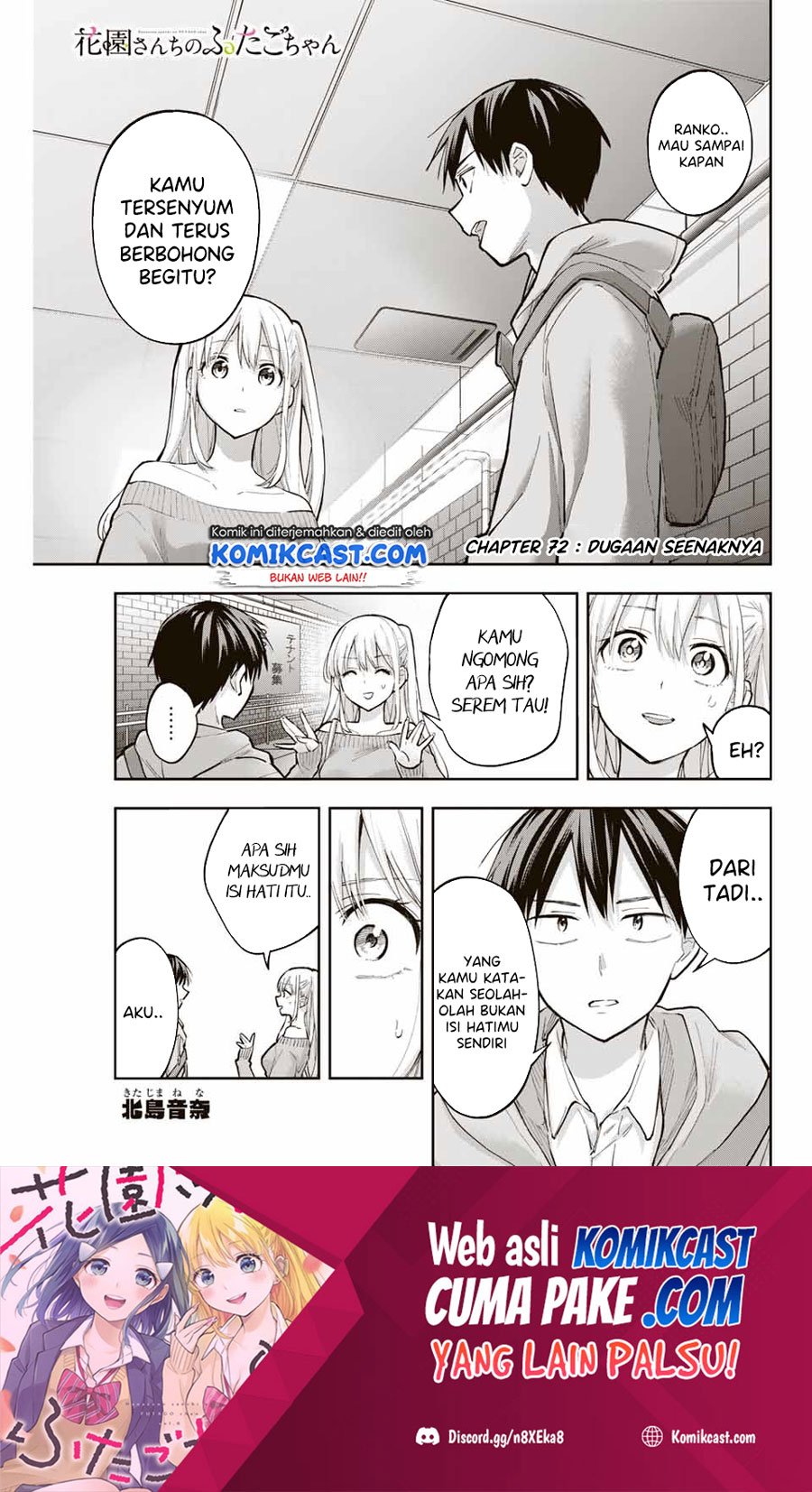 Baca Manga Hanazono Twins Chapter 72 Gambar 2