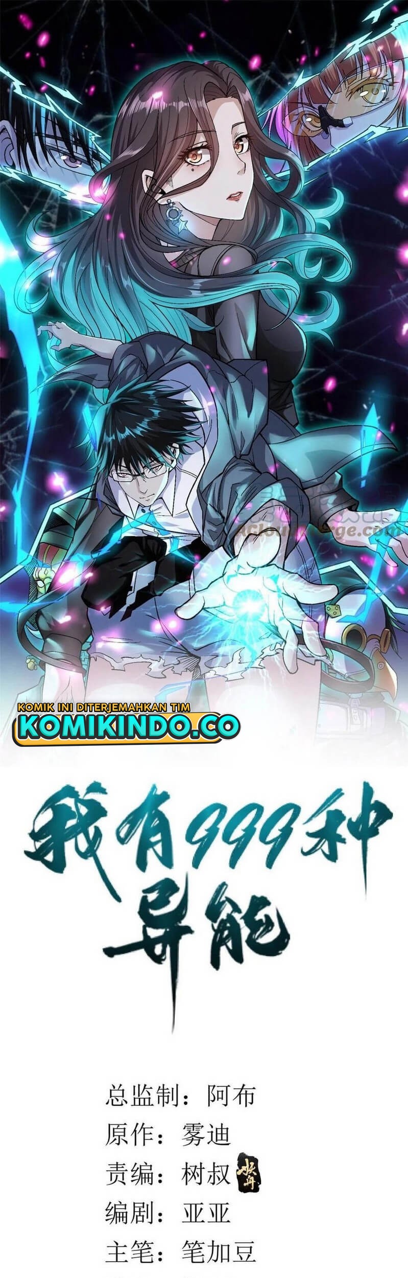 Baca Manhua I Can Snatch 999 Types of Abilities Chapter 68 Gambar 2