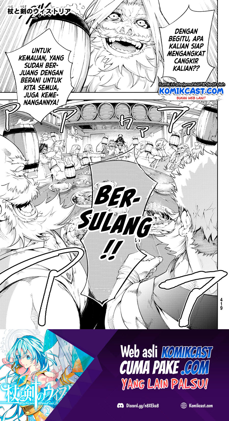 Baca Manga Tsue to Tsurugi no Wistoria Chapter 11 Gambar 2