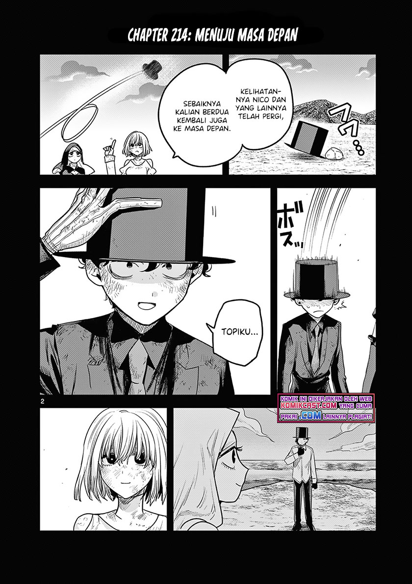 The Duke of Death and his Black Maid Chapter 214 Gambar 3
