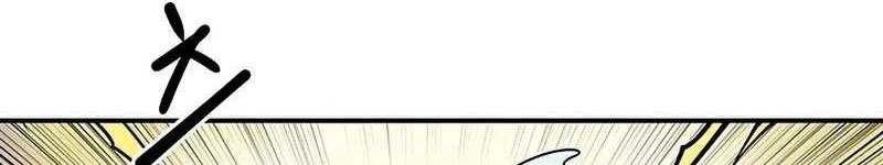Raid Chapter 95 Gambar 57