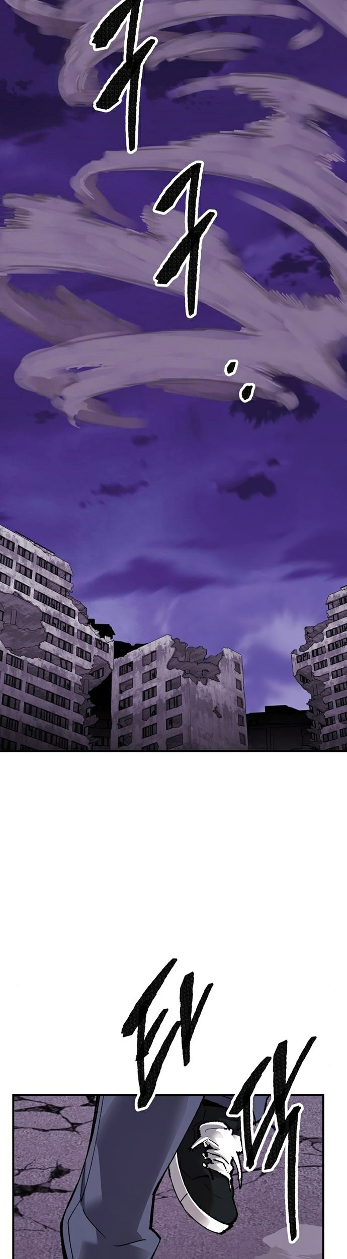 Limit Breaker Chapter 73 Gambar 72