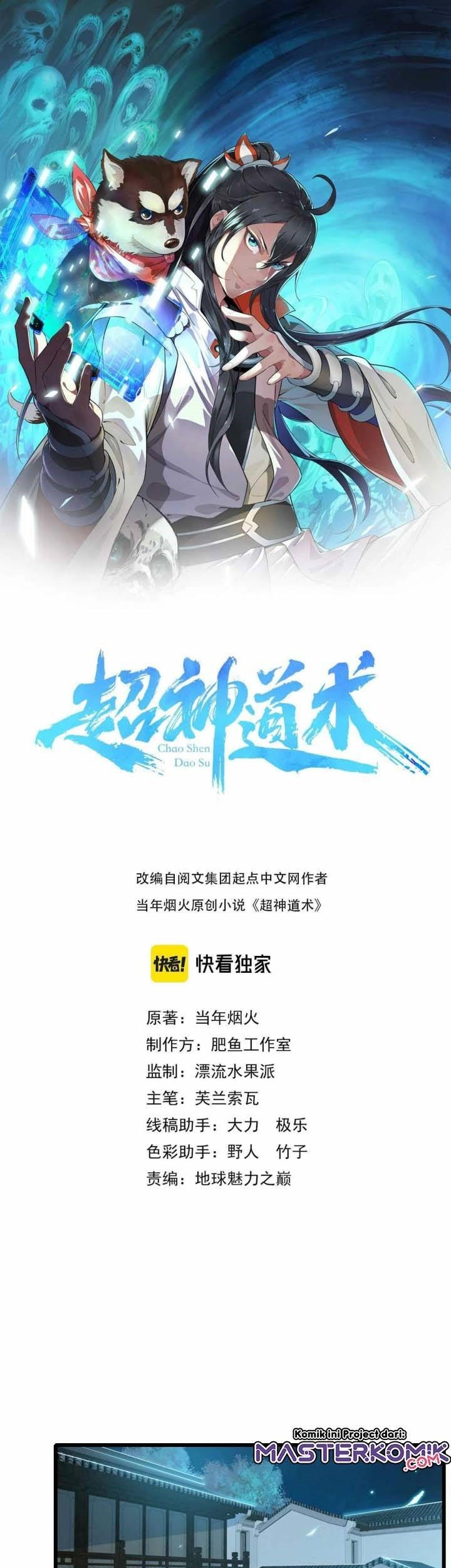 Baca Manhua Supreme Taoist (2021) Chapter 47 Gambar 2