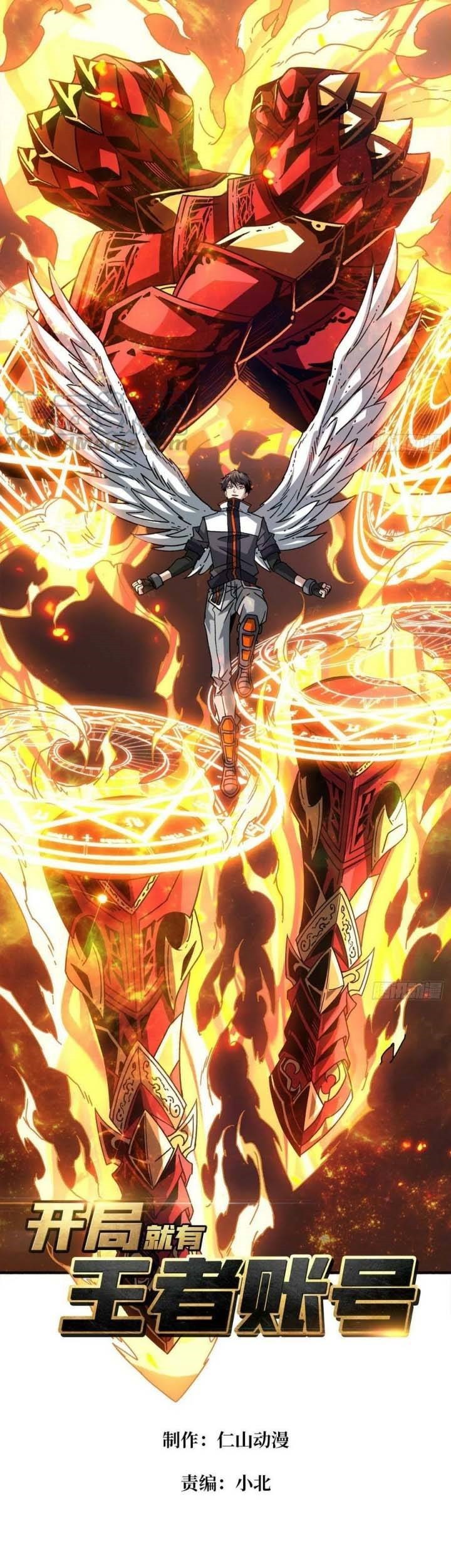 Baca Manhua King Account At The Start Chapter 105 Gambar 2