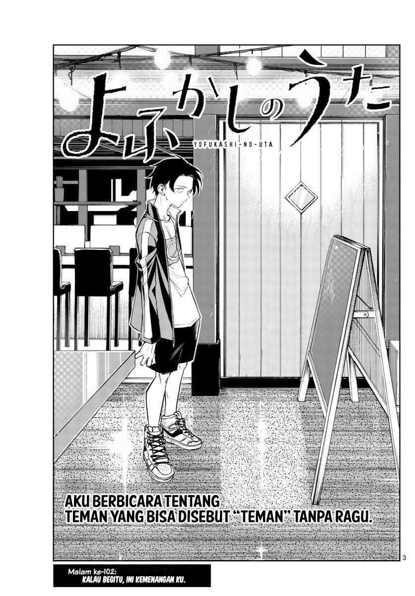 Yofukashi no Uta Chapter 102 Gambar 4