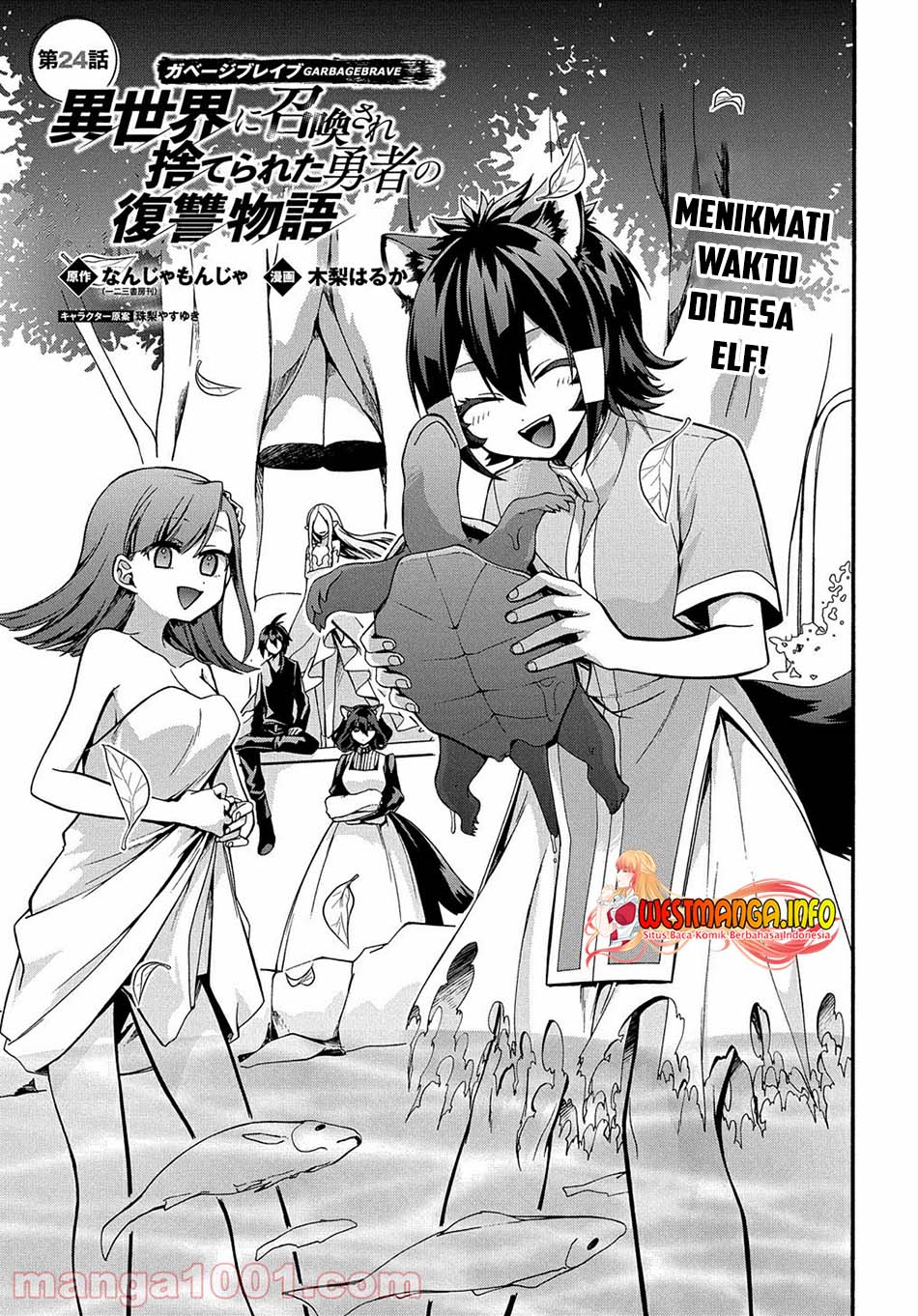 Baca Manga Garbage Brave: Isekai ni Shoukan Sare Suterareta Yuusha no Fukushuu Monogatari Chapter 24 Gambar 2