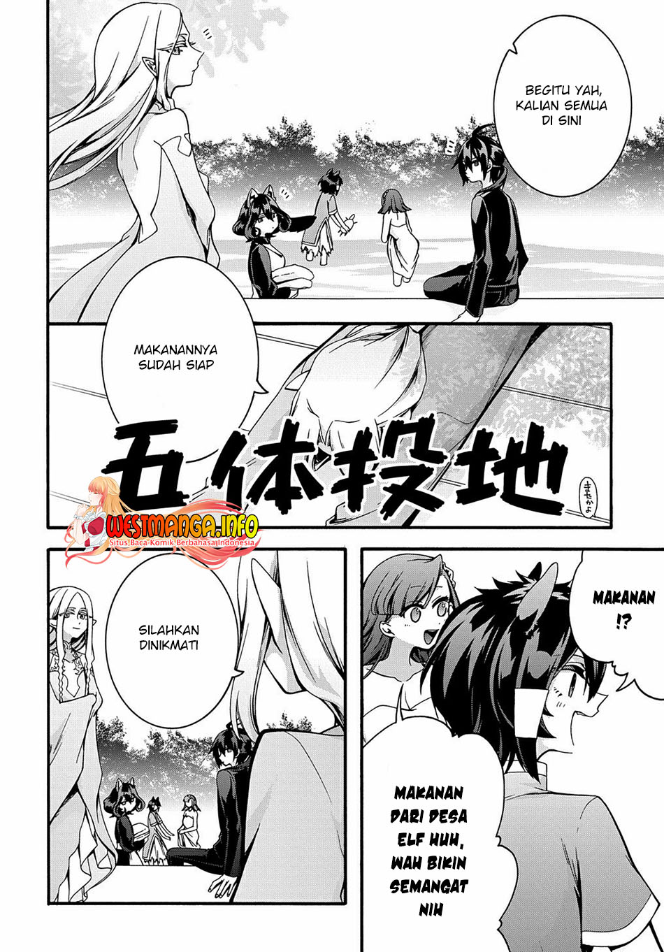 Garbage Brave: Isekai ni Shoukan Sare Suterareta Yuusha no Fukushuu Monogatari Chapter 24 Gambar 4