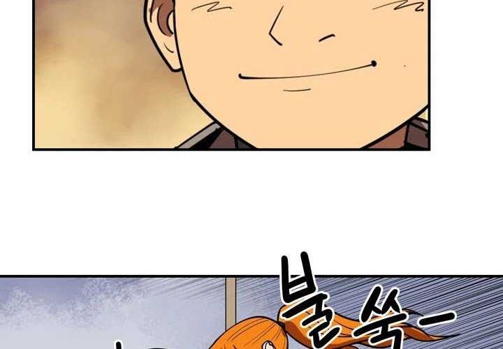 Raid Chapter 97 Gambar 16