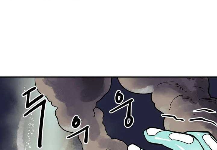 Raid Chapter 97 Gambar 20