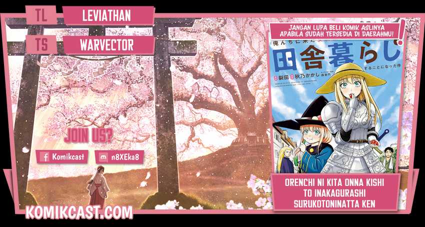 Baca Komik Orenchi ni Kita Onna Kishi to: Inakagurashi suru Koto ni Natta Ken Chapter 75 Gambar 1