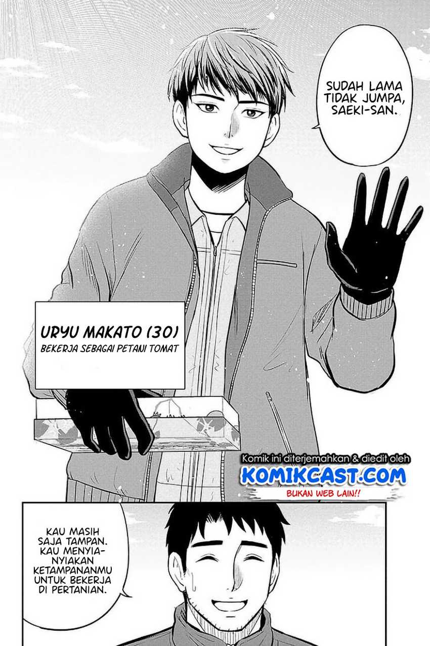 Orenchi ni Kita Onna Kishi to: Inakagurashi suru Koto ni Natta Ken Chapter 75 Gambar 5