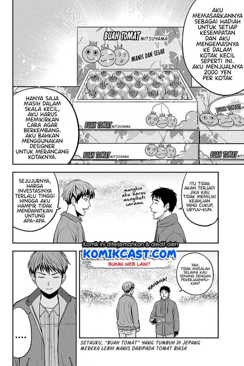 Orenchi ni Kita Onna Kishi to: Inakagurashi suru Koto ni Natta Ken Chapter 75 Gambar 9