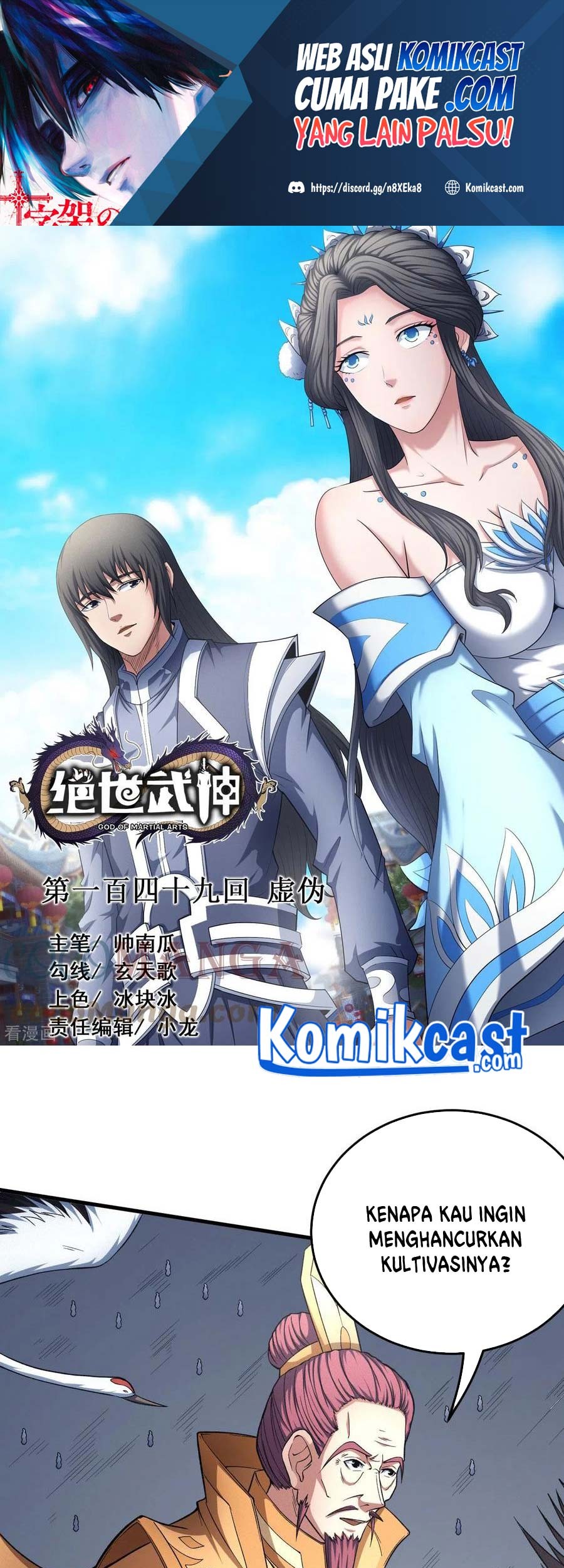 Baca Manhua God of Martial Arts Chapter 149.1 Gambar 2