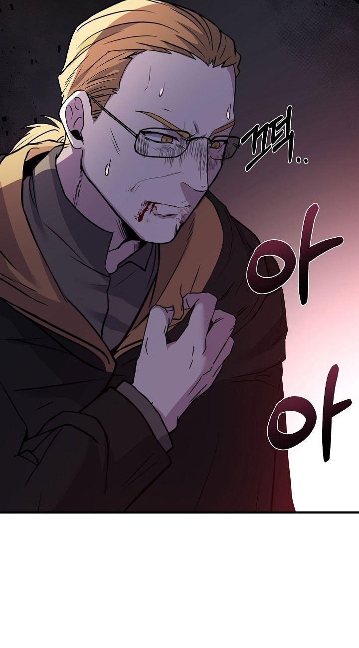 8 Circle Wizard’s Reincarnation Chapter 79 Gambar 49