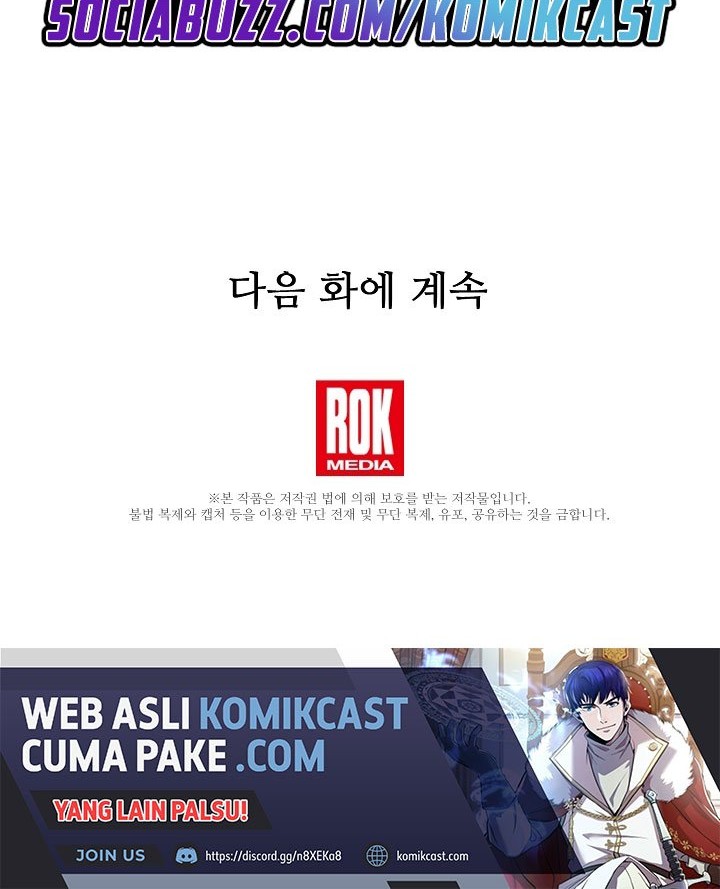 8 Circle Wizard’s Reincarnation Chapter 79 Gambar 61