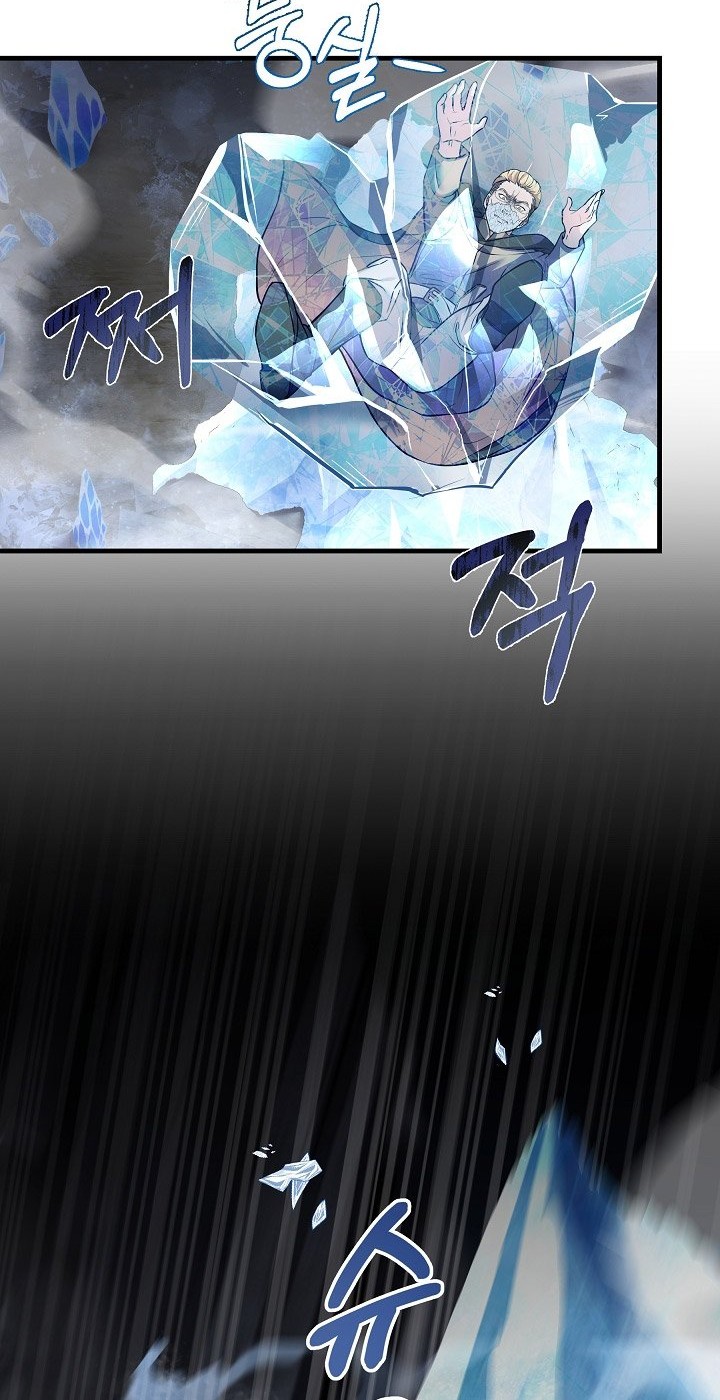8 Circle Wizard’s Reincarnation Chapter 79 Gambar 11