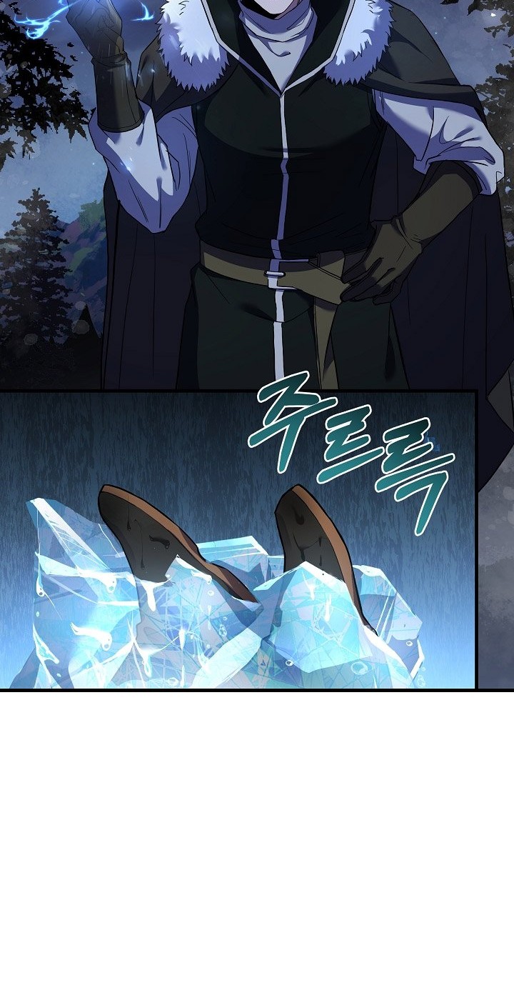 8 Circle Wizard’s Reincarnation Chapter 79 Gambar 13